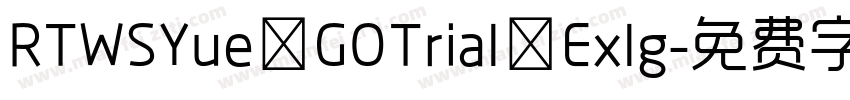 RTWSYue GOTrial Exlg字体转换